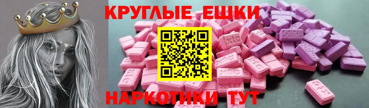 ГАШИШ  Метадон  АМФЕТАМИН   Вход с VPN  Марихуана  Мефедрон кристаллы  Петропавловск-Камчатский  Бошки Шишки  Метамфетамин 