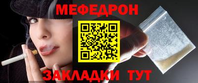 jwh Ярцево