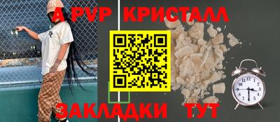 метамфетамин Янаул