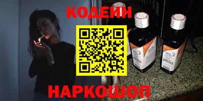 метамфетамин Янаул