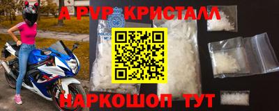 бутик Ярославль