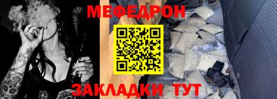 метамфетамин Янаул