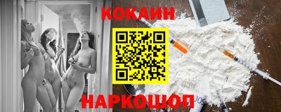 метамфетамин Янаул