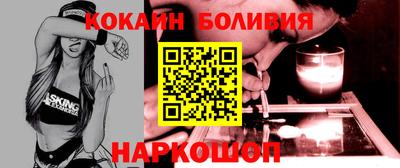 бутик Ярославль