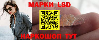 метамфетамин Янаул