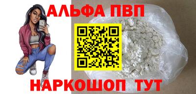 метамфетамин Янаул