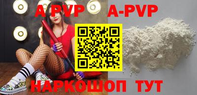 метамфетамин Янаул