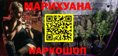 бутик Ярославль