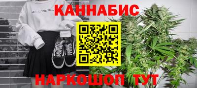 метамфетамин Янаул