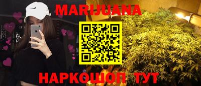 метамфетамин Янаул