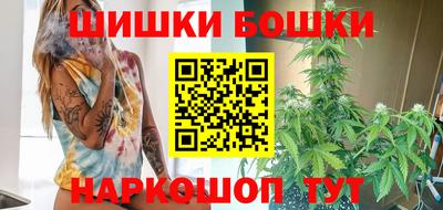 бутик Ярославль