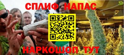 метамфетамин Янаул