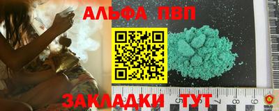 метамфетамин Янаул