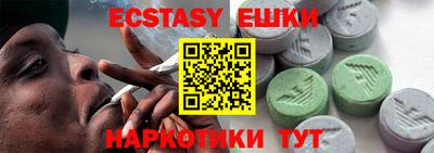 метамфетамин Янаул
