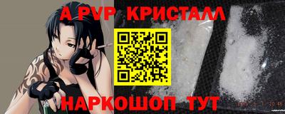 бутик Ярославль