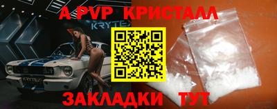 бутик Ярославль