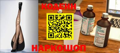 бутик Ярославль