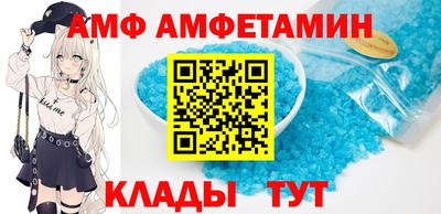 метамфетамин Янаул
