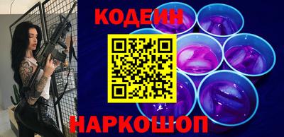 метамфетамин Янаул