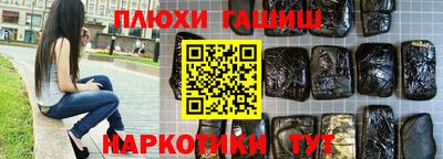 бутик Ярославль