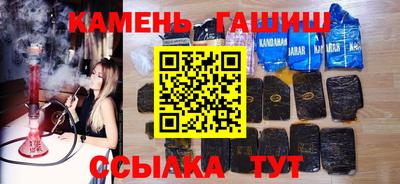 метамфетамин Янаул