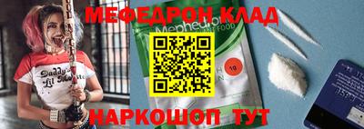 бутик Ярославль