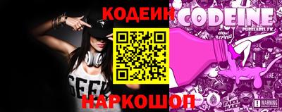 бутик Ярославль