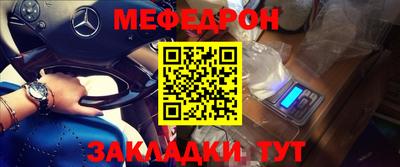 бутик Ярославль
