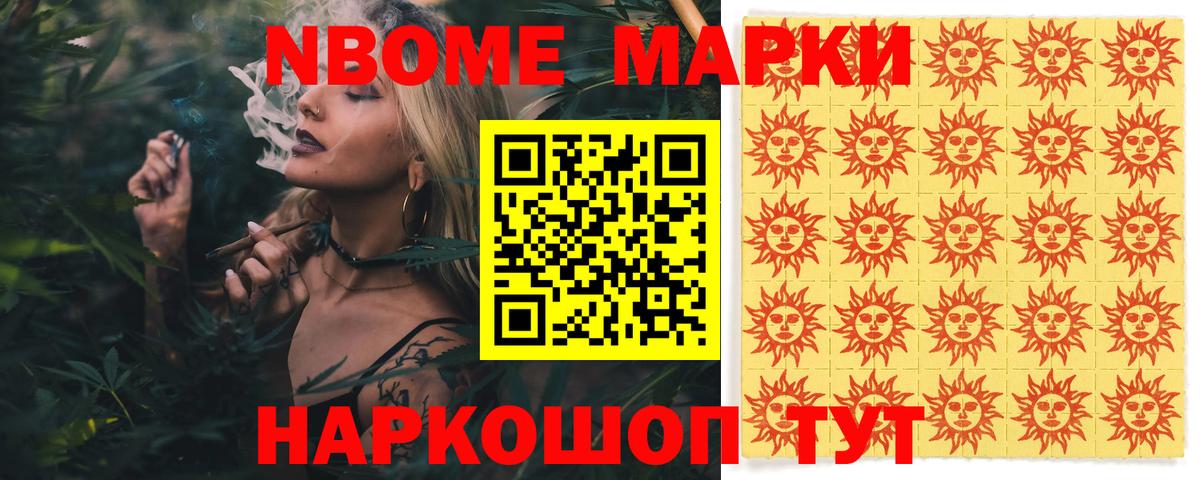LSD-25 экстази кислота  Вход с VPN  Петропавловск-Камчатский 