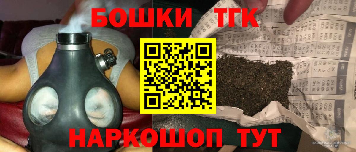 Конопля Amnesia Петропавловск-Камчатский